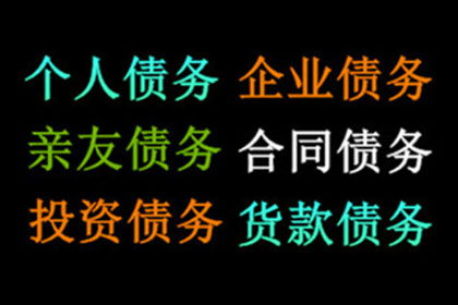 法院判决书一来，欠款立马乖乖还！